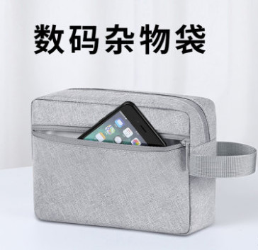 數(shù)碼收納包電子產(chǎn)品手機(jī)充電器數(shù)據(jù)線耳機(jī)收納袋