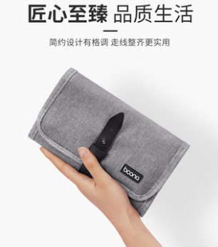 數(shù)碼數(shù)據(jù)線收納包充電器充電寶移動電源旅行包