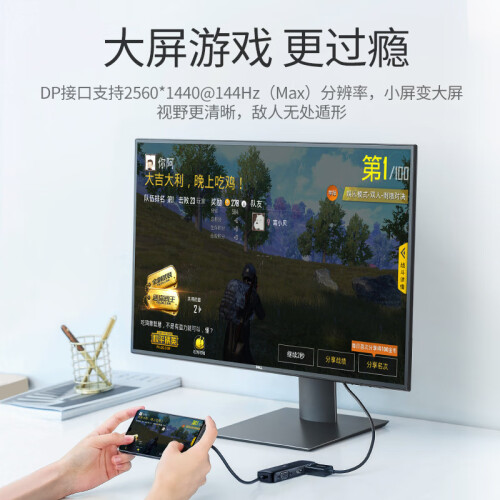 綠聯(lián)Type-C轉(zhuǎn)HDMI/DP/VGA投影儀轉(zhuǎn)接頭三合一視