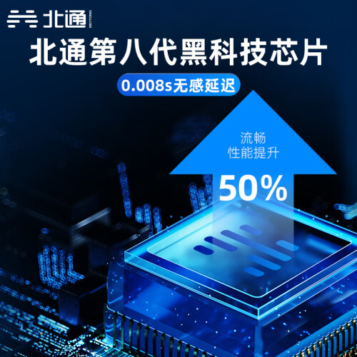 北通蝙蝠B(yǎng)D2F有線游戲手柄無感延遲高精度搖桿PC電腦ste