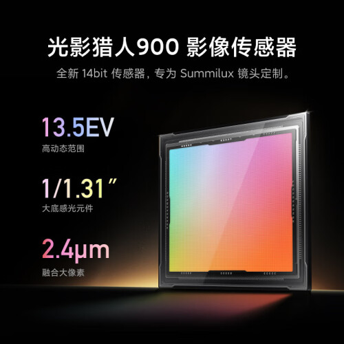 小米14Pro 驍龍8Gen3 旗艦5G小米手機(jī) 徠卡可變光