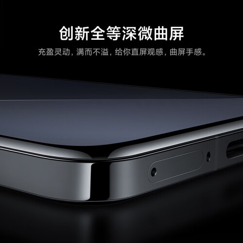 小米14Pro 驍龍8Gen3 旗艦5G小米手機(jī) 徠卡可變光