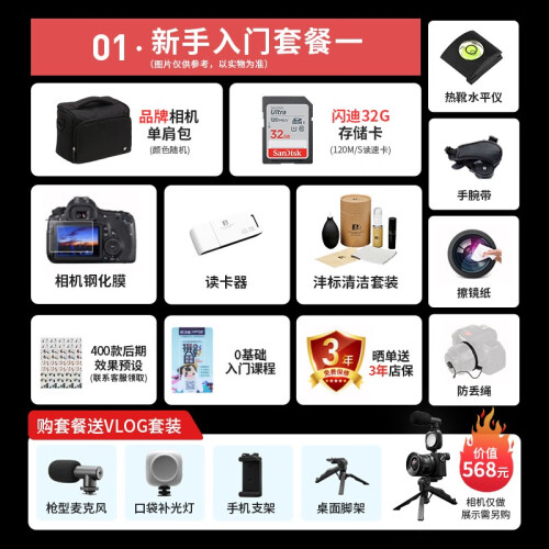 佳能（Canon）EOS R8 全畫幅專微相機(jī) 小型輕量微單
