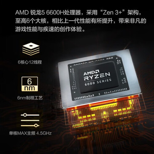火影 T5A RTX/3050/100%色域/2.5K/16