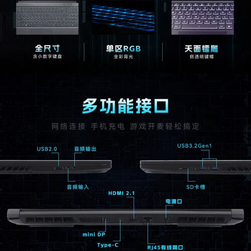 火影 T5A RTX/3050/100%色域/2.5K/16