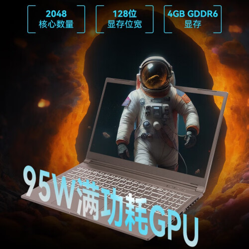 火影 T5A RTX/3050/100%色域/2.5K/16