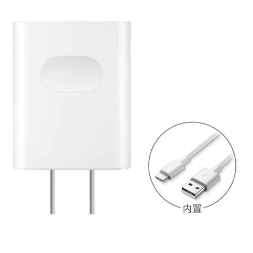 榮耀充電器 線充套裝（22.5W充電器+Type-C數(shù)據(jù)線）