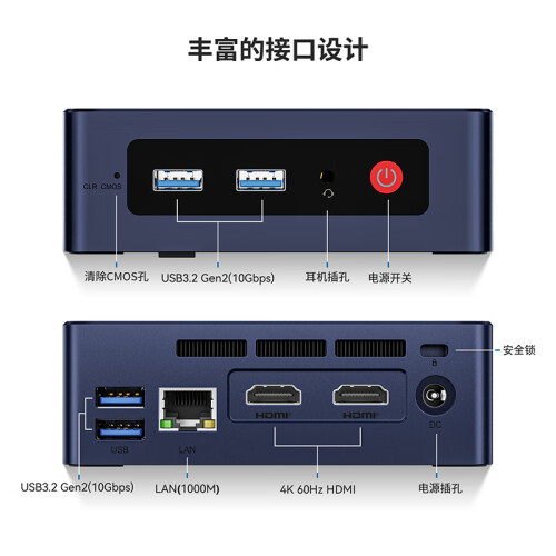 零刻 EQ12 mini 英特爾12代最新Alder Lak