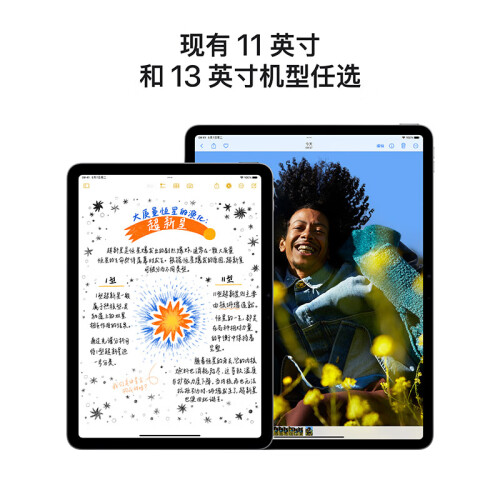 Apple/蘋果 iPad Air 11英寸 M2芯片 20