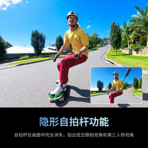 影石（Insta360）【旗艦重磅】 X4 全景運(yùn)動(dòng)相機(jī)8K