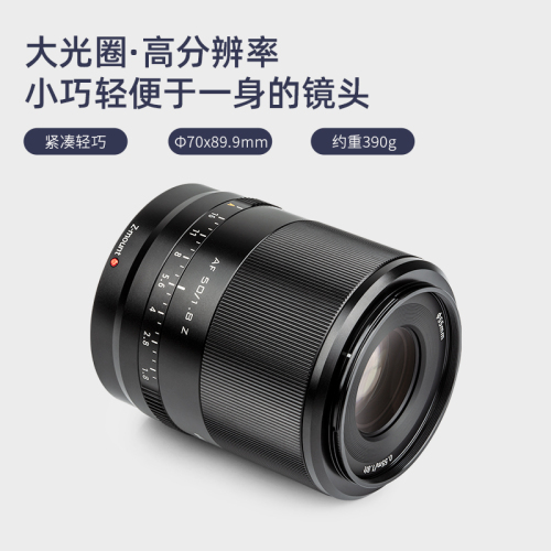 尼康（Nikon）Z30 微單相機(jī) 微單機(jī)身 無(wú)反相機(jī) 半畫(huà)